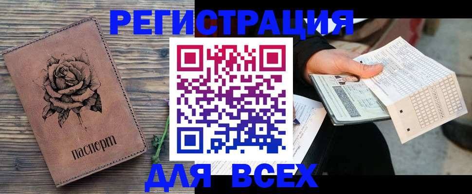 форма 3 в Вельске