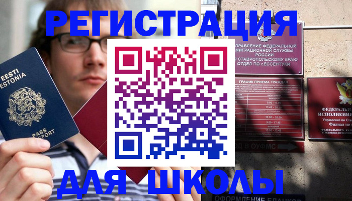 прописка поиск в Вельске