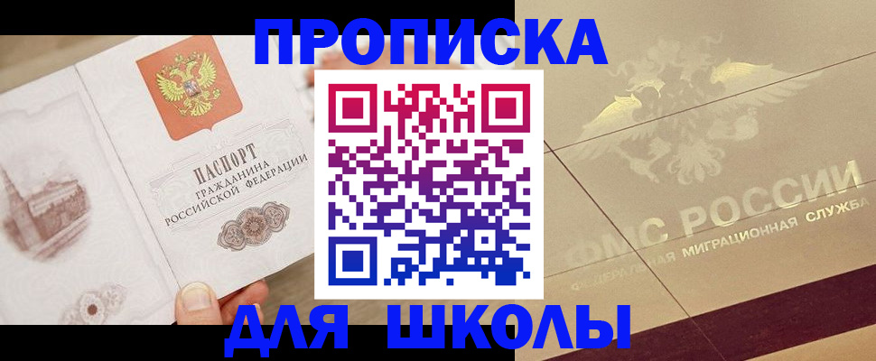 регистрация в Вельске
