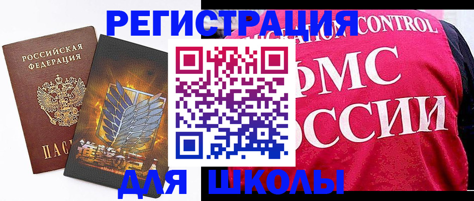 временная регистрация госуслуги в Вельске